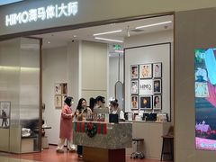 -海马体照相馆丨大师(青岛万象城店)