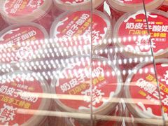 -味多美蛋糕(双安店)