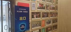 -四川娇点医学美容医院