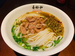 -易裕和·长沙米粉(友谊路店)