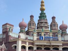 -泰达航母主题公园