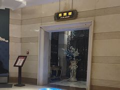 -宝丽金大酒店·洗浴中心