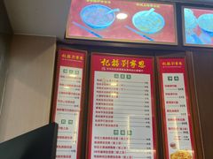 -恩宁刘福记(东华东路店)