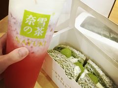 -奈雪的茶(湖滨银泰in77C区PRO店)