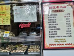 门面-海曙西区老大房(孝闻街店)