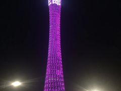 -广州塔
