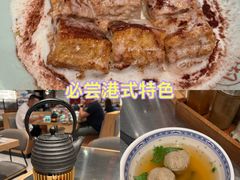 -潮界(虹桥新天地店)