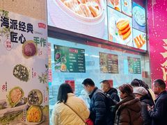 -沈大成(南京东路店)