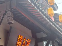 -磁器口古镇
