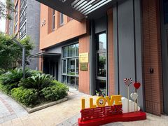 -复星星堡社区(中环二期店)
