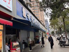 -甘记肥肠粉(马鞍北路店)
