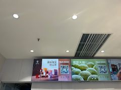 -KOI Thé(南坪协信星光时代广场店)