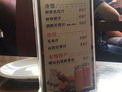 菜单-隆喜元鱼汤包·海鲜(中联广场店)