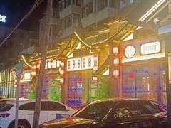 -李氏八大件老菜馆(万宝街店)