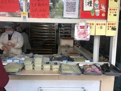 -固海糕团店