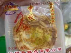 -芦庄子桂顺斋(和平路总店)