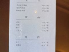 -中旅阿那亚九龙湖·公主酒店