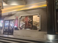 -德兴馆(广东路总店)