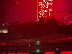 -赤红音乐现场(浦东金桥路店)