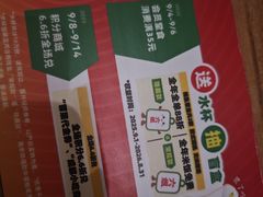 -成都你六姐·牛肉冒菜(信泰中心商场店)