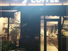 门面-25#COFFEE(古地石店)