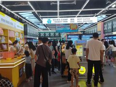 -娃娃集合营(上海闵行天街店)