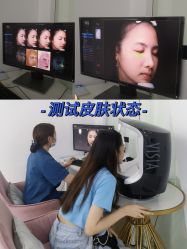 -慕颜医疗美容·皮肤微整 抗衰