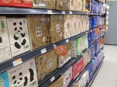 -永辉超市(富春新天地店)