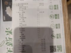 -吉野家(顺义站前北街店)