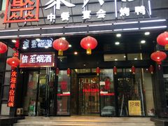 门面-聚宾楼·烤鸭·家宴(科技三路店)