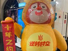 -万隆广场