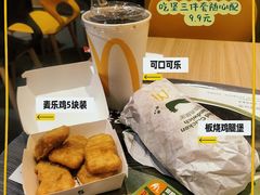 -麦当劳(金州新玛特购物广场店)