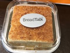 -BreadTalk面包新语·烘焙蛋糕(中心书城店)