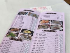 -龙的酒楼·手工早茶·顺德菜(近良路店)