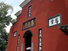 -乐山大佛风景名胜区乌尤寺南门-售票点