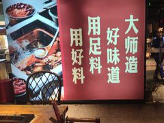 -老牌坊云南鱼豆花火锅(哈西万达店)
