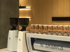 -% Arabica阿拉比卡咖啡烘焙工坊