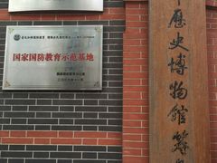 -中共一大纪念馆