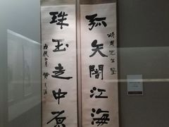 -嘉定博物馆