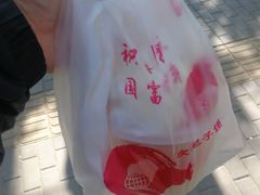 -庆丰包子铺(西单店)