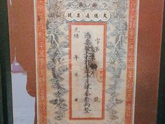 -杏花堂晋商私房菜(华熙五棵松店)