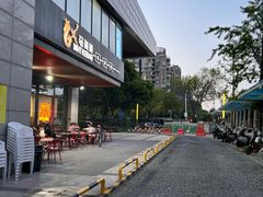 -马海涛牛肉串·午市牛腩饭·烧烤夜宵(领汇广场店)