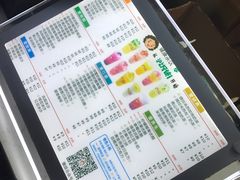 菜单-沪上阿姨鲜果茶(世茂广场宽厚里店)