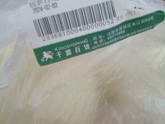 -沈阳大商千盛购物中心有限公司(长江街店)