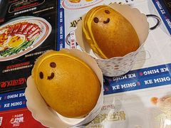 -克茗冰室(金地威新中心店)