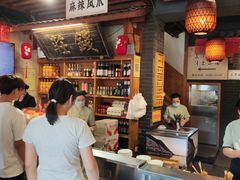 -小街天府(西工小街店)