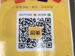 -百邦苹果官方授权维修(文景大厦店)