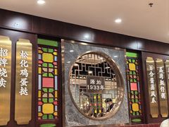 -点都德(南京新百店)