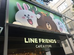 -LINE FRIENDS Garosu-gil Flagship Store
