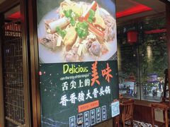 -庄老幺火锅(娄山关路店)